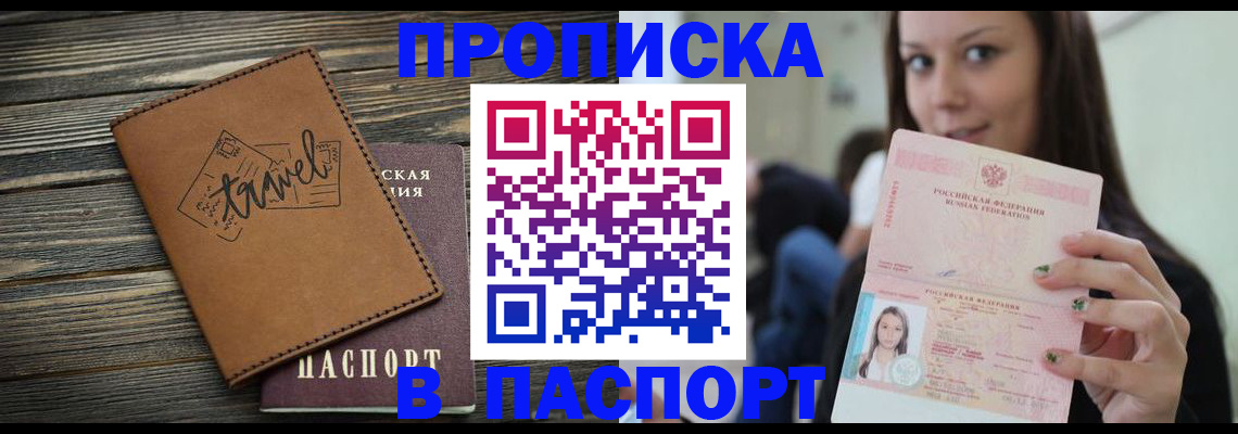 регистрация для дет. сада в Солнечногорске
